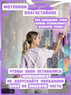3D Фотообои город будущего