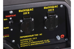 Электрогенератор Huter DY6500LX с колёсами и аккумулятором 64/1/15