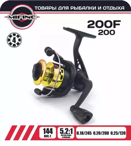 Катушка EAGLE 200F