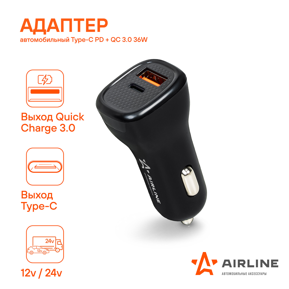 Адаптер 12/24 В Type-C PD + QC 3.0 36 Вт Airline