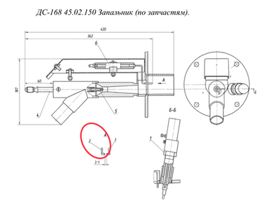 ДС-158 21.06.440 Электрод