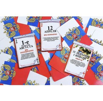 Карты игральные "Российские праздники"