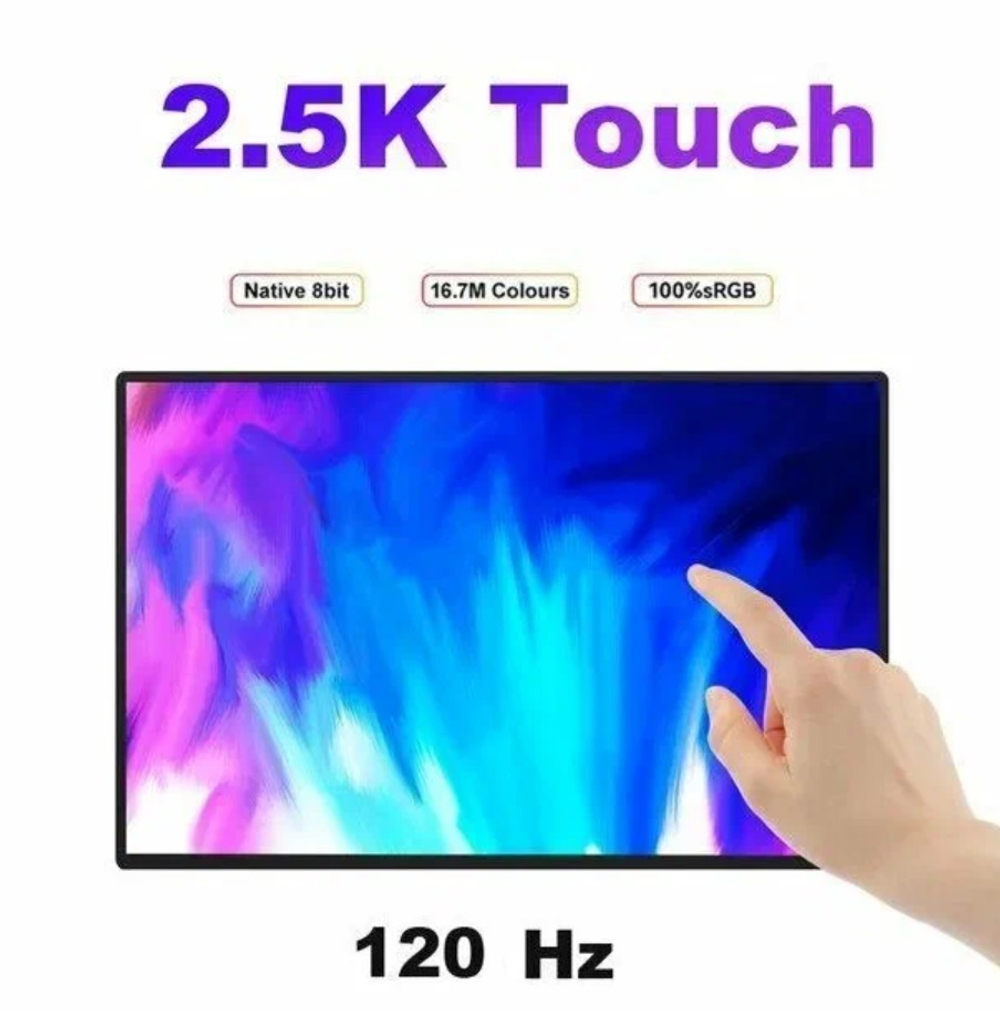 16" Портативный сенсорный монитор с магнитным чехлом 160QCT WQXGA IPS 2560х1600, 120 Гц