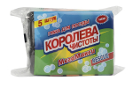 Губка для посуды MEGA MAX 12*8,5*2,5 см 5шт.