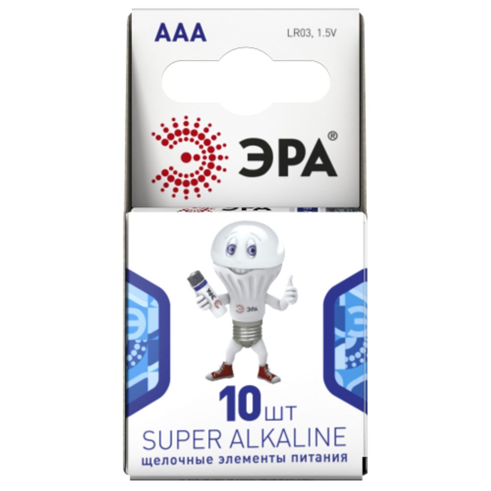 Батарейки ЭРА LR03-10BL компактный SUPER Alkaline | Батарейки Щелочные (Алкалиновые)