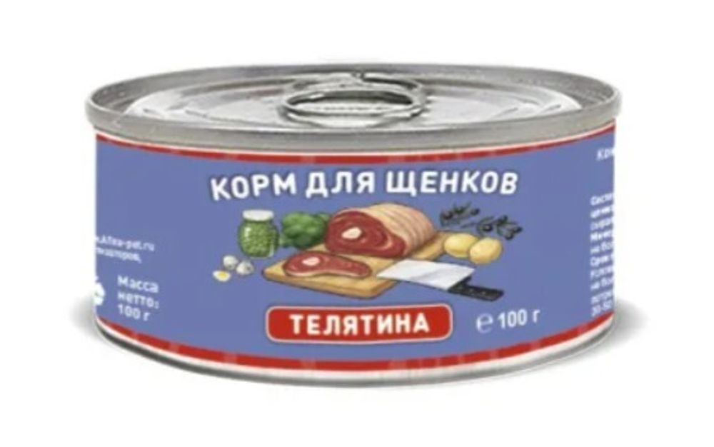 Solid Natura Holistic Телятина влажный корм для щенков жестяная банка 0,1 кг