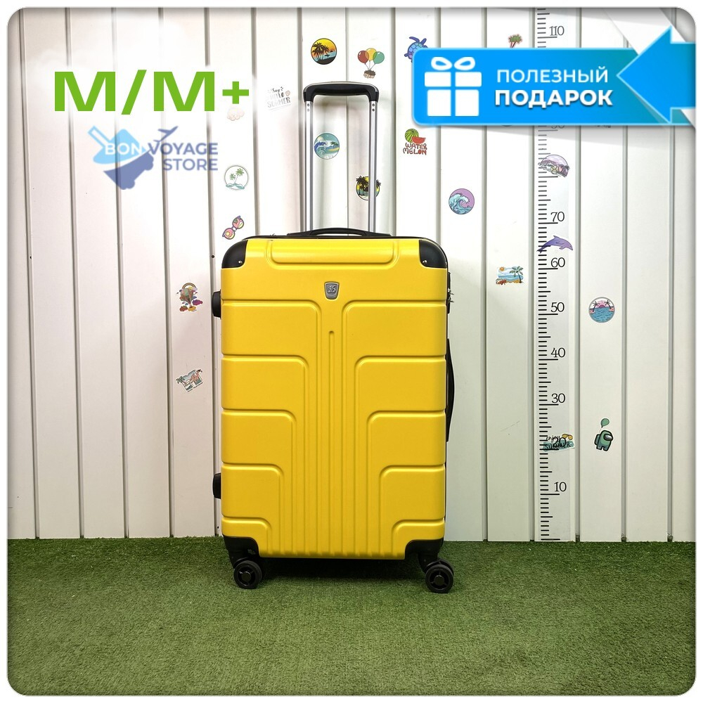 Средний чемодан LUIYDA, Желтый, M