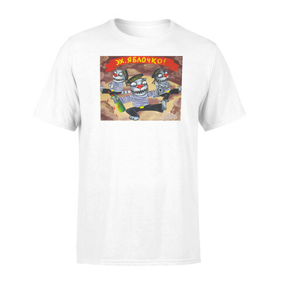 Футболка "Эх, яблочко!"