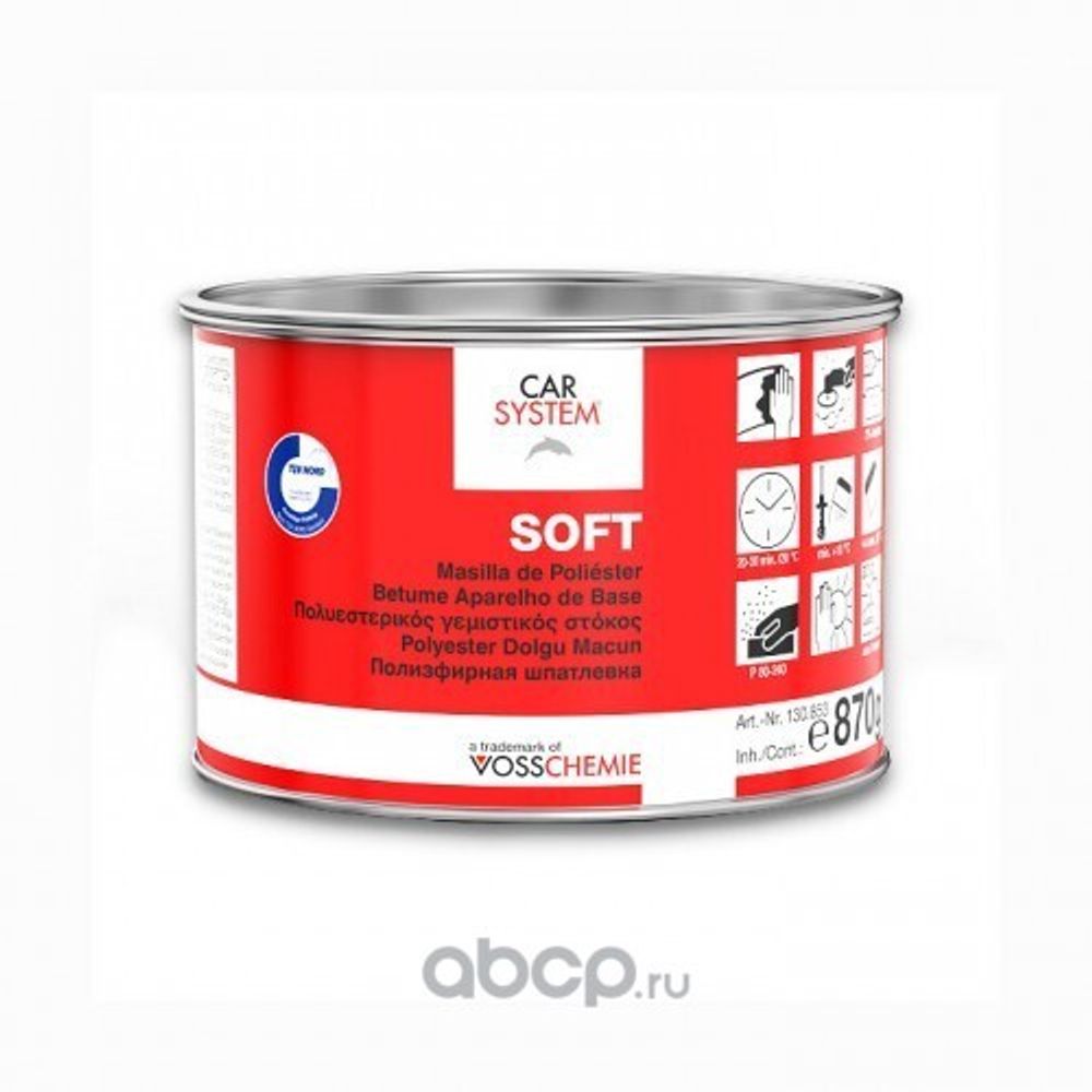 Шпатлевка CarSystem SOFT 0,9 кг наполняющая, бежевая (CARSYSTEM)