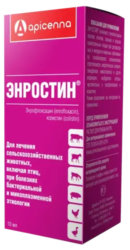 ЭНРОСТИН Антибактериальный препарат для с/х животных и птиц (оральный), 10 мл
