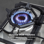 Газовая варочная панель Zigmund & Shtain G 14.7 S