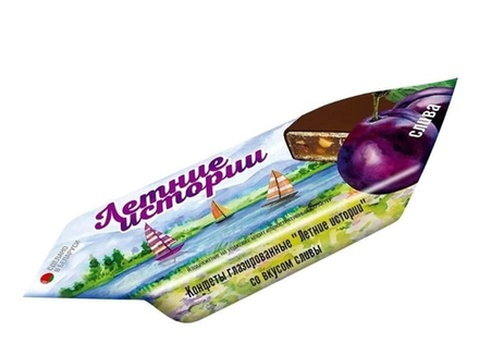 Конфеты "Летние истории" Слива Коммунарка