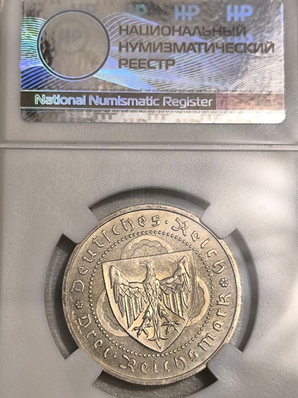 Монета Германия (Веймарская республика) 3 марки 1930 год
