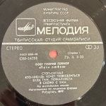 Виниловая пластинка Глория Гейнор - Пути любви (Мелодия) LP