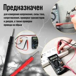 Мультиметр Тундра "мини", DT-182, ACV/DCV, DCA, 200-200 МОм, проверка батареек 1.5 и 9V