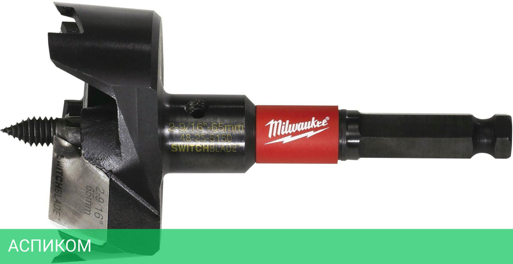 Самоврезающаяся насадка Milwaukee Switchblade 65мм (4932479502)