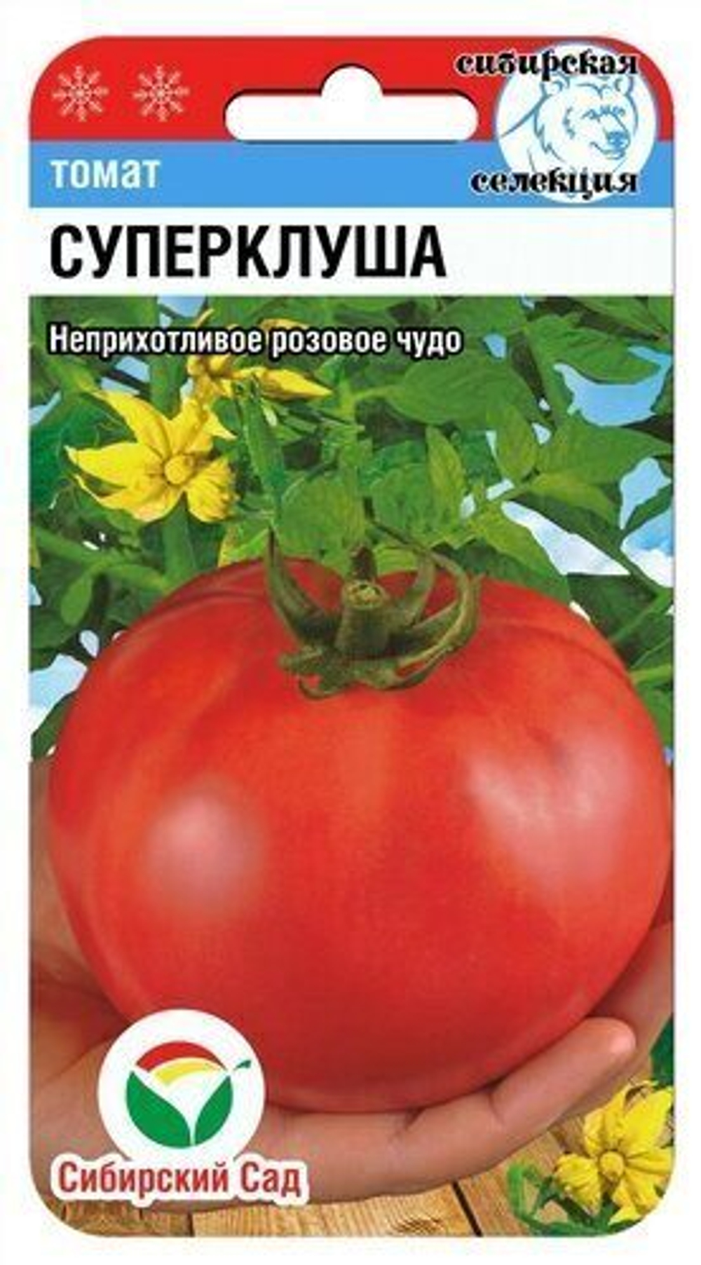 Томат Суперклуша 20шт Сибсад