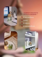 Ароматизатор в машину набор 3 шт