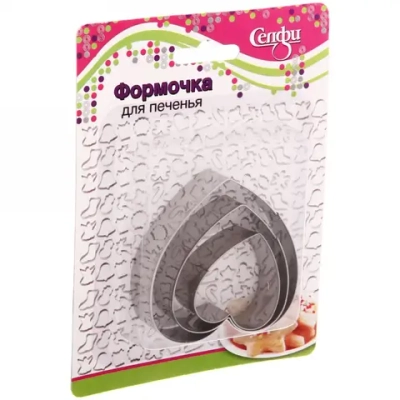 Форма для выпечки печенья 3шт «Сердечко»