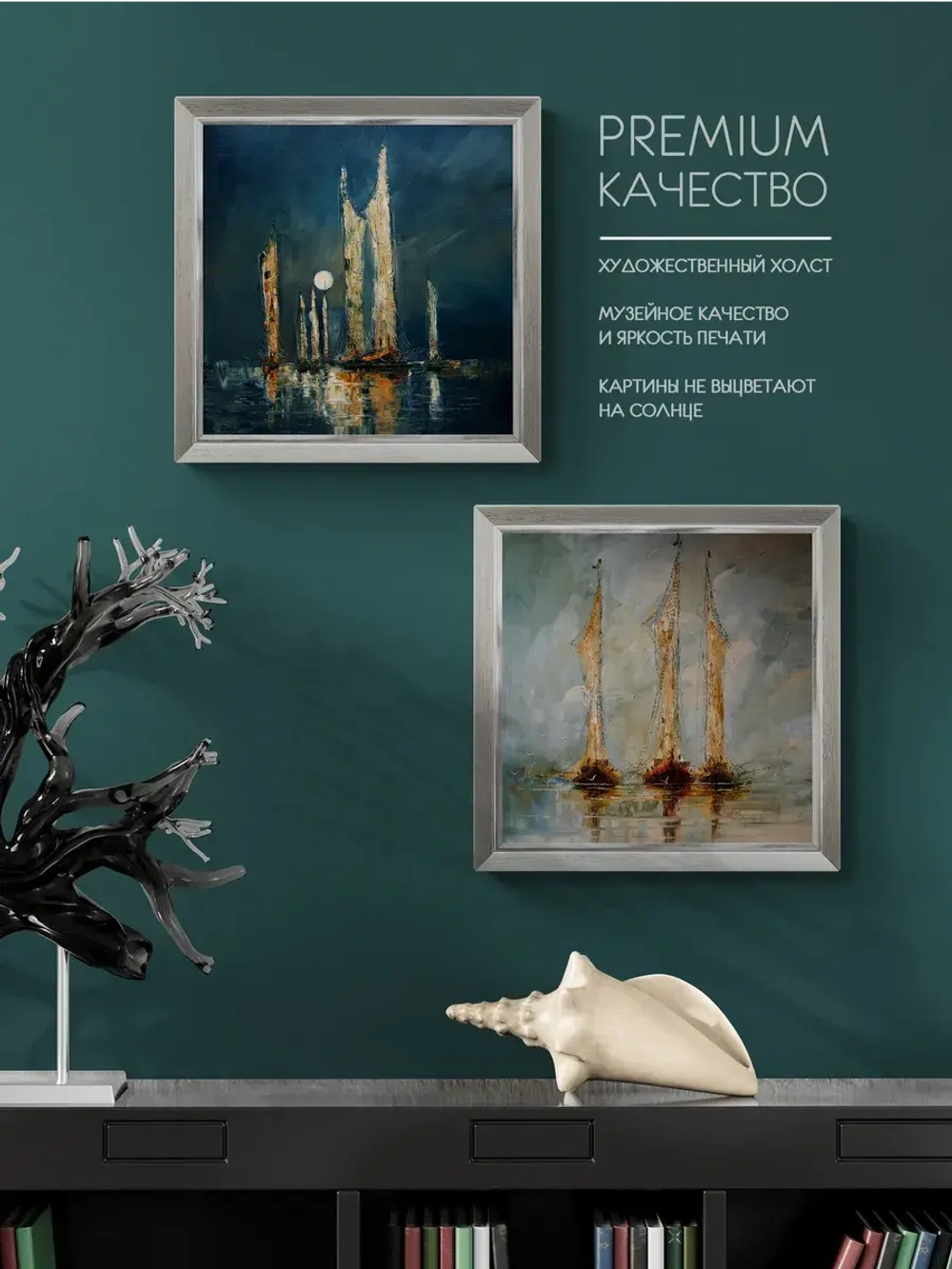 Картины на стену интерьерные на холсте 2 шт