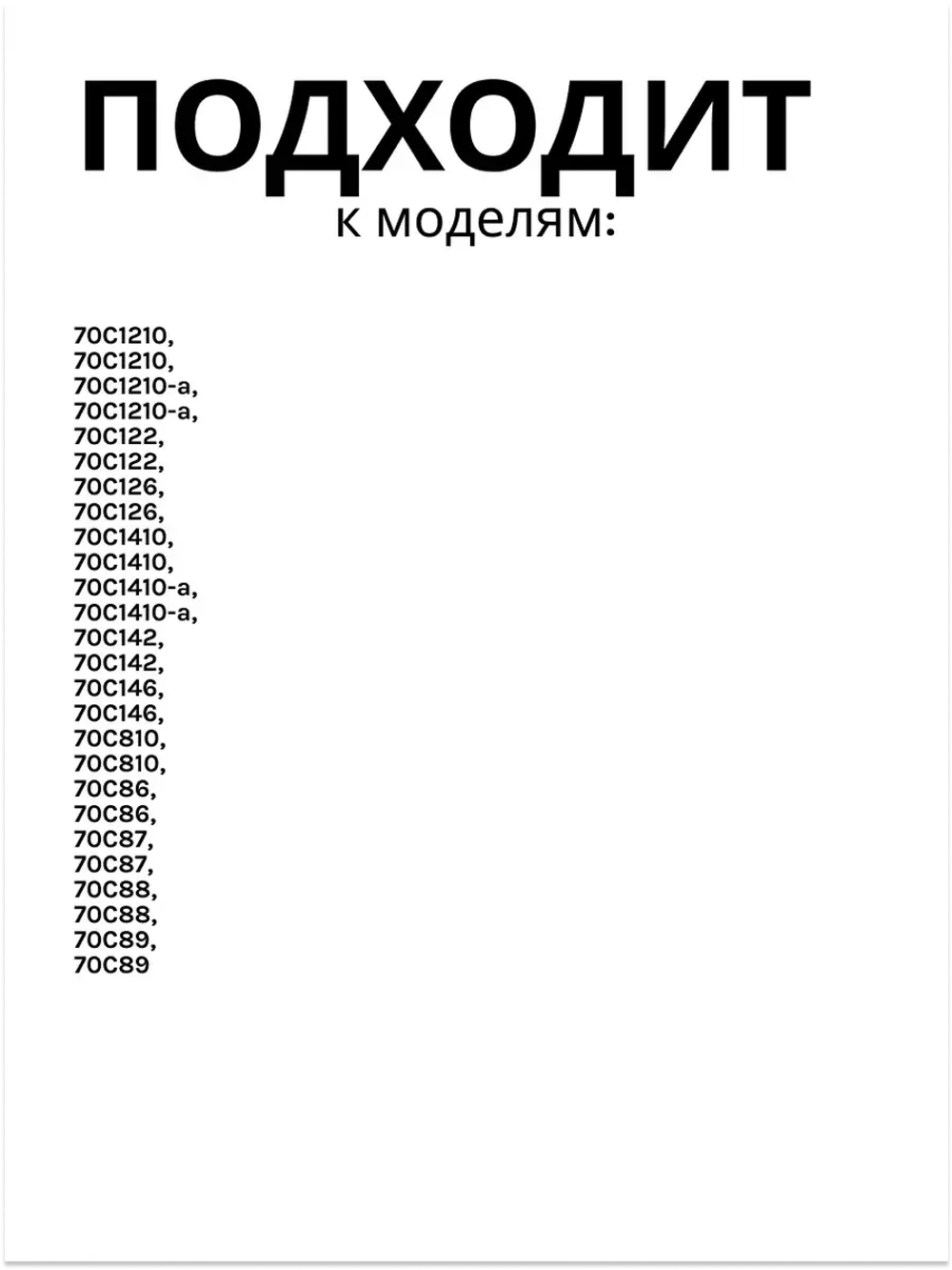 Опора пружины на бак для стиральной машины 775318200300