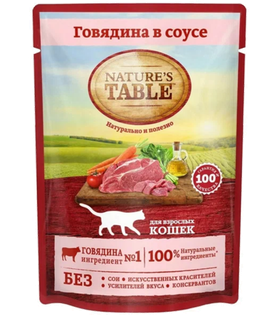 Nature's Table Говядина в соусе 85гр.
