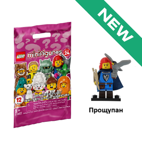 Сокольничий 71037 col24-5