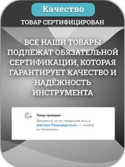 Лазерный уровень, строительный, нивелир 360 аккумуляторный 4d, 16 зеленых лучей. 2 АКБ