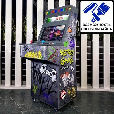 Аркадный автомат «Retro Games»