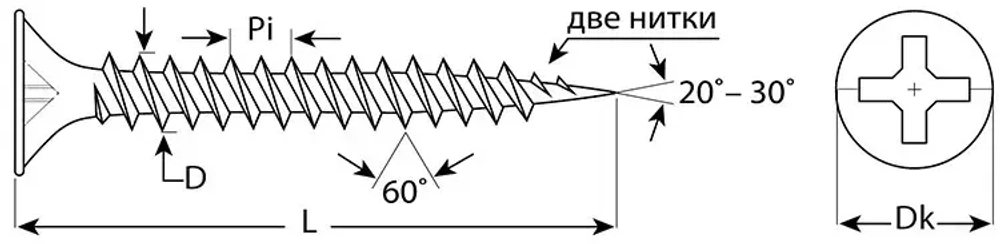 Саморез ГКМ 3,5х35 по металлу МЕЛКИЙ ШАГ