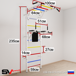 Шведская стенка Sv Sport усиленная 6417 (Турник рукоход/Брусья/Кольца/Цепь/Мешок 30кг/Мат 1м)