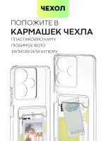 Чехол BROSCORP для Infinix Hot 30i (арт. INF-H30i(NFC)-TPU-01-POCKET)