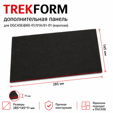 Короткая панель TREKFORM 60-01/01A/61-01