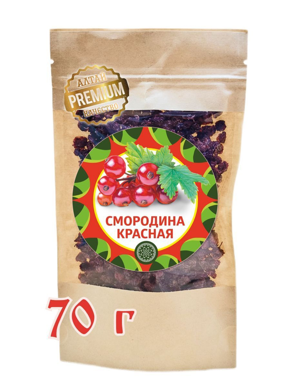 Смородина красная Алтайская