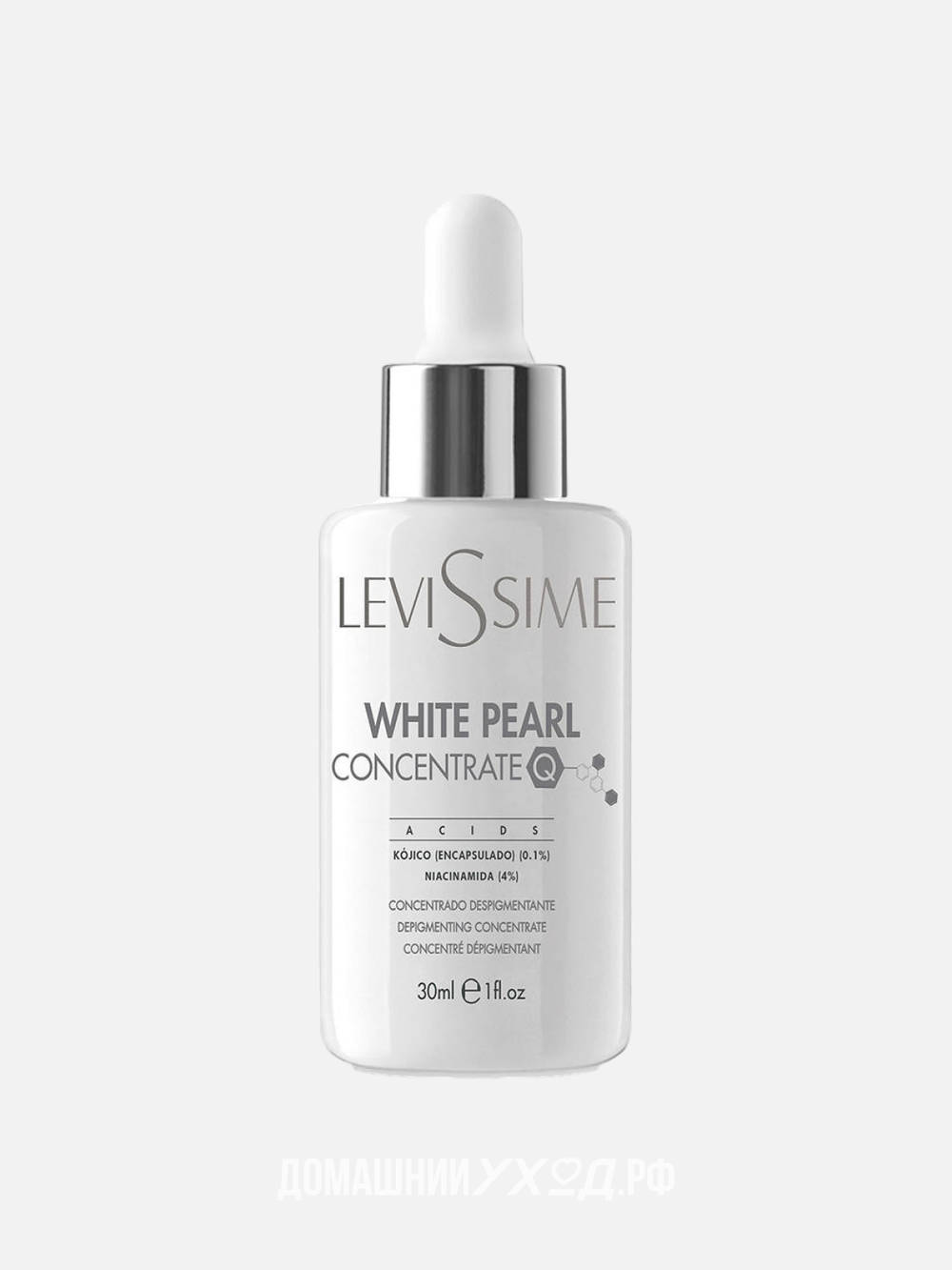 Осветляющий концентрат White Pearl Concentrate, Levissime, 30 мл
