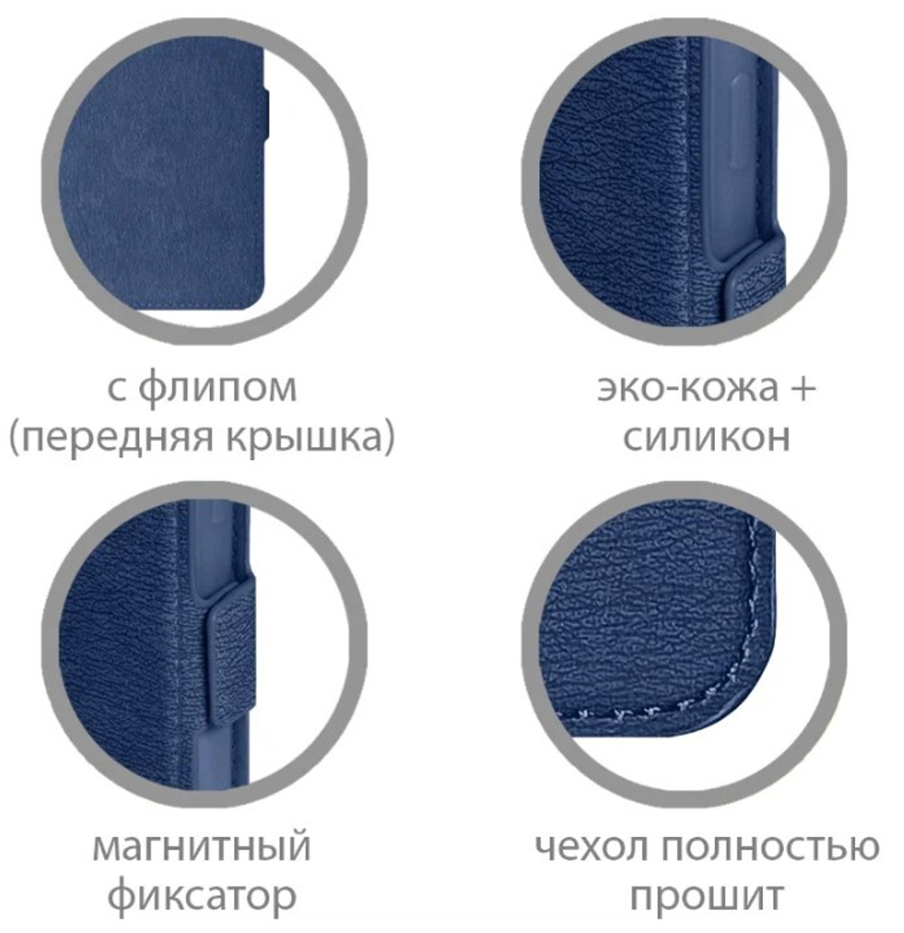Чехол с флипом для Tecno Spark Go 2022/8C  blue DF