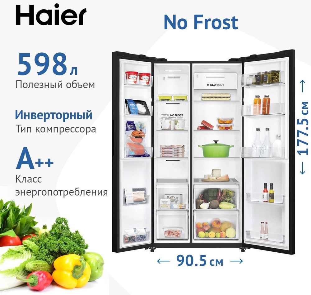 Холодильник Side-by-Side Haier HRF-600DM7RU