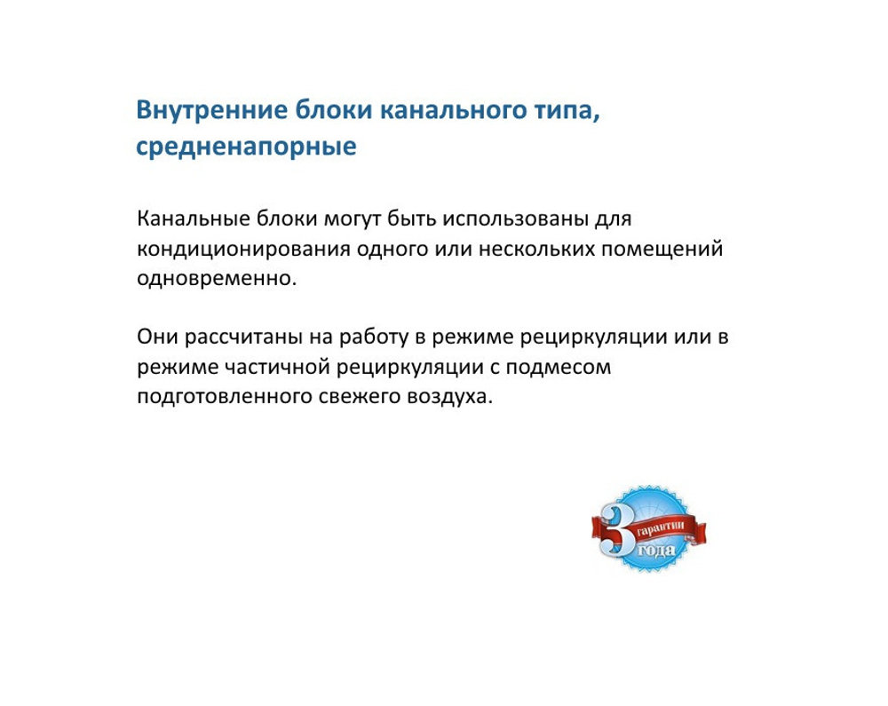 Канальный блок MDV VRF MDV-D28T2/N1-BA5 DC inverter