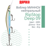 Воблер для рыбалки RAPALA RipStop Deep