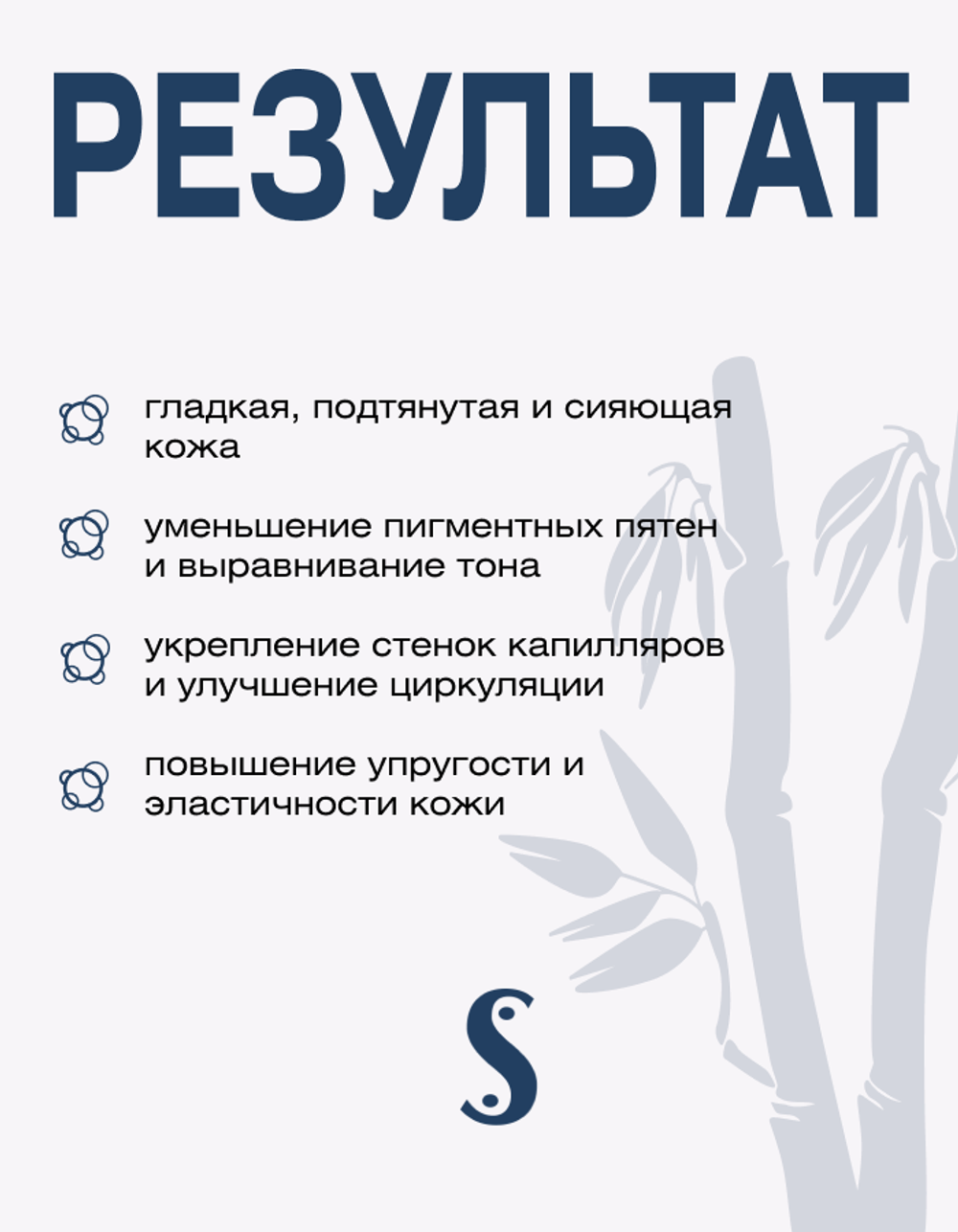 Профессиональная разглаживающая, осветляющая маска с ацеролой и витамином С The Spa Harvest Pack Ace