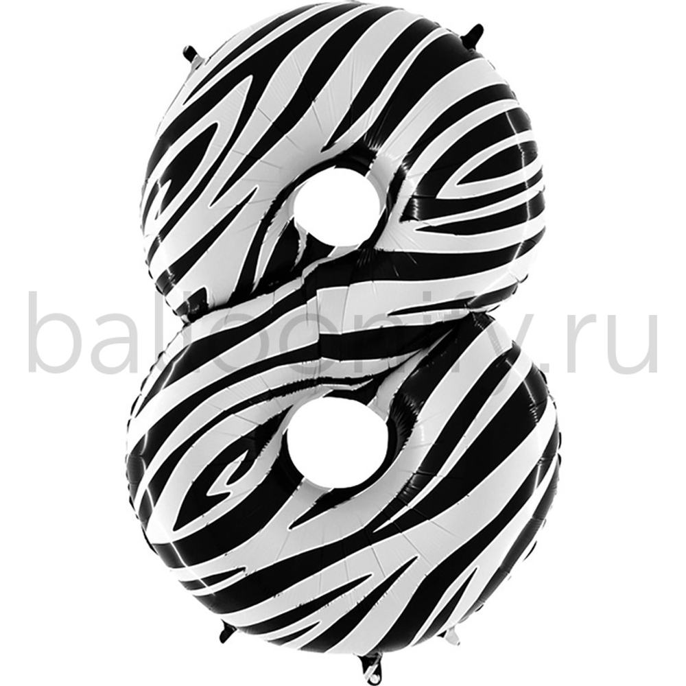 Шар ЦИФРА 8 Zebra 40" 102 см