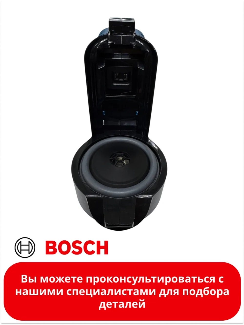 Ручка в сборе с мотором для пылесоса 11034148