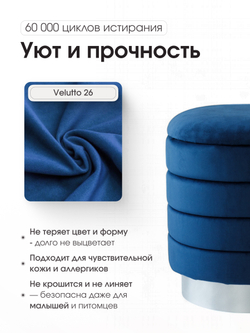 Пуф Лагуна Синий