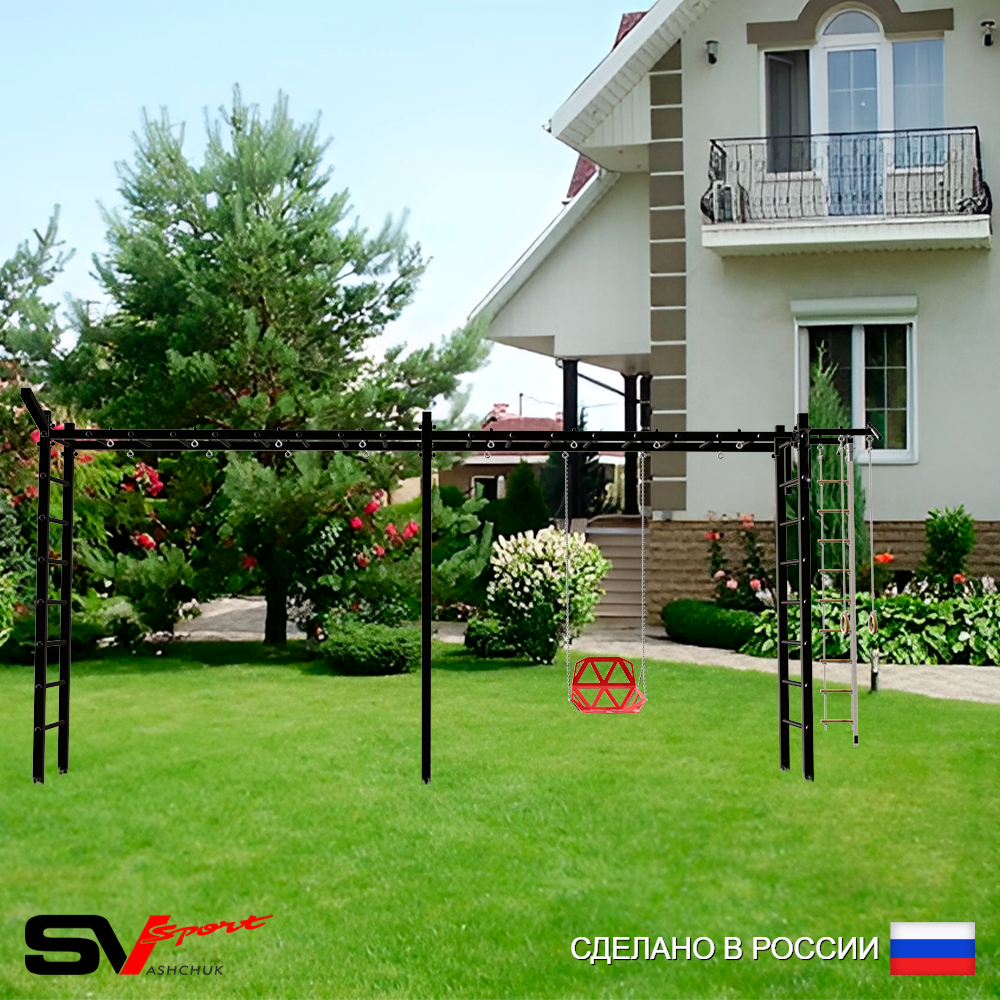 Уличная шведская стенка Sv Sport рукоход х 2 У53811 (Турник/Со спинкой/Кронш бокс/Канат/кольца/лестница)