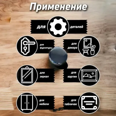 Декоративный колпачок заглушка для самореза, Хром 4 шт.