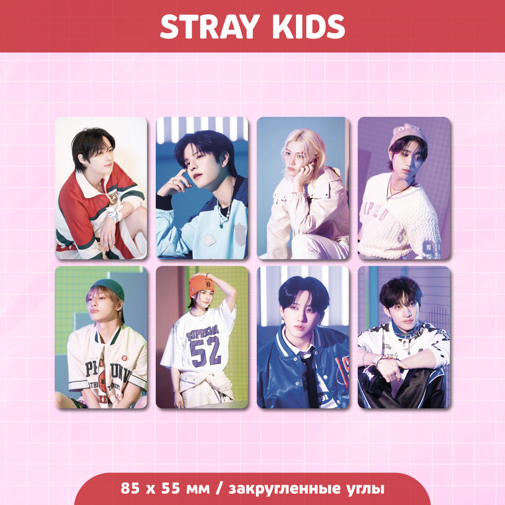 Сет карточек / STRAY KIDS #41