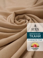 Ткань Канвас для штор интерьерная на отрез