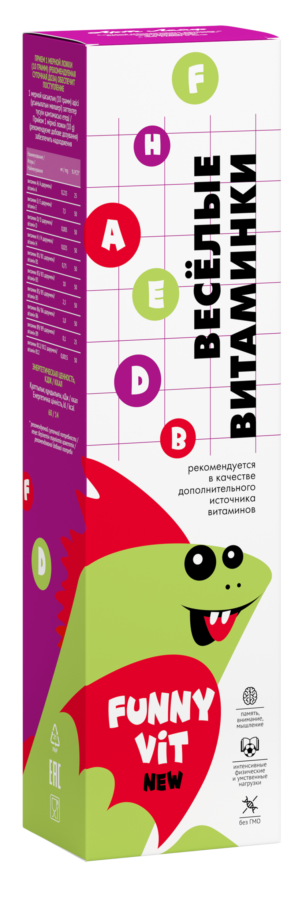Весёлые витаминки (Funny Vit), 150 г Витаминно-минеральный комплекс в форме геля