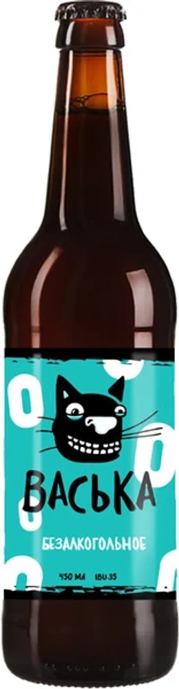Пиво Васька Безалкогольное / Vaska Non-Alcoholic 0.45 - стекло