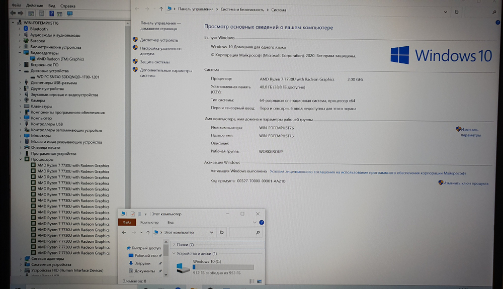 Ноутбук Lenovo Ryzen 7/40Gb/2K/ ThinkPad E14 Gen5/Windows 10